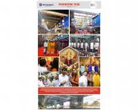 The House of Abhinandan Lodha Creates a Premium Devotional Experience at Lalbaugcha Raja Ganeshotsav 2025